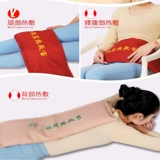 Большой компресс, морская соль с горькой полынью, универсальное защитное снаряжение для всего тела