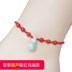 Ngọc bích tự nhiên chuyển hạt cho nam và nữ cặp vợ chồng vòng tay vòng chân may mắn và ác trung chuyển lắc chân đẹp độc Vòng chân