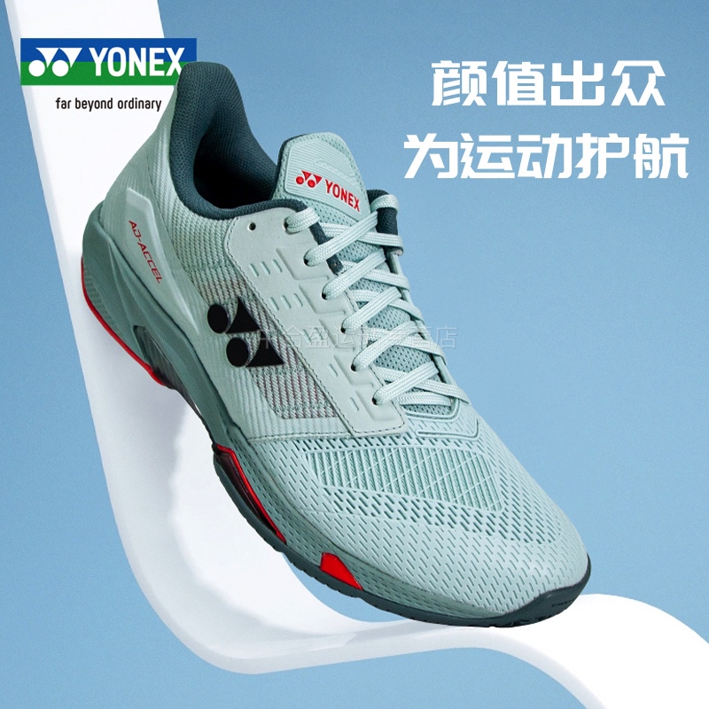 Yonex Yonex Tennis Shoes Yy Men's and Women's Non-Slip Shock-Absorbing Competition Shoes Ultra-Light Sports Shoes Shtaamaex