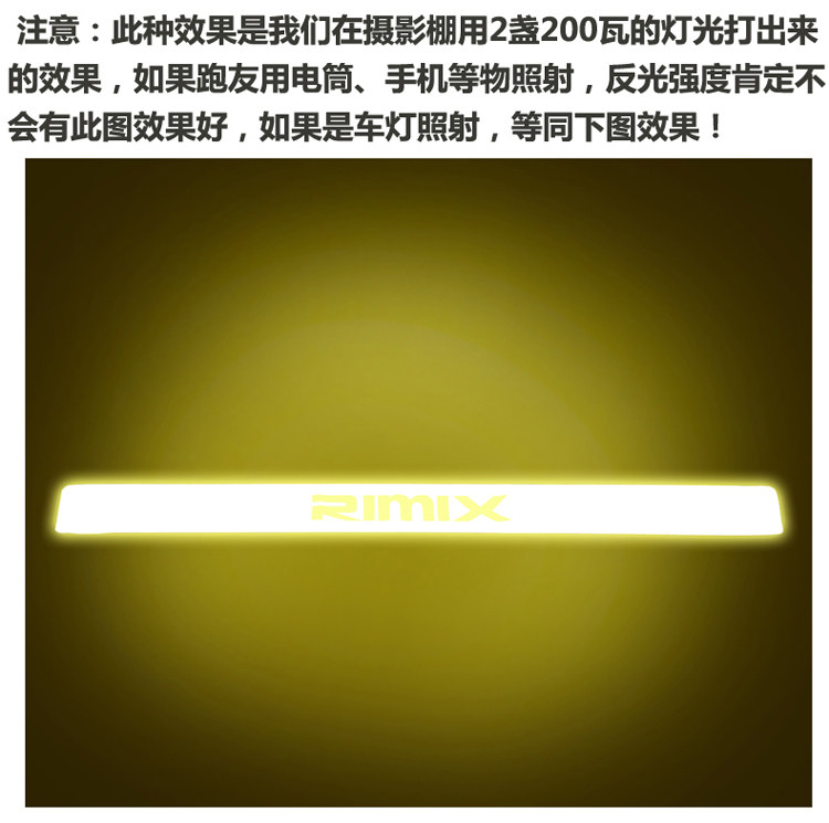 Sticker pour vélos - Ref 2281495 Image 3