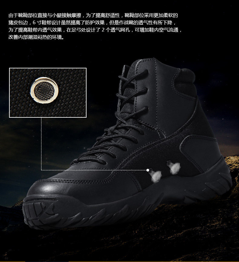 Boots militaires C.Q.B - Ref 1399070 Image 9