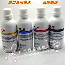 Canon cake printer edible ink IP7280 IX6580 MG5680 printer food coloring