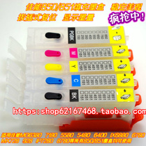 Canon IP8780 MG5580 7580 IX6880 IX6780 MG6400 filled CISS cartridge core