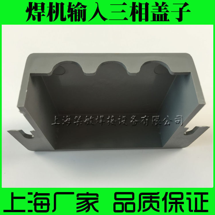 Welding machine input terminal Three-phase input terminal Three-phase input bed bag