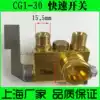 Warwick general CG1-30 semi-automatic flame cutting machine accessories Single head gas path main switch quick switch