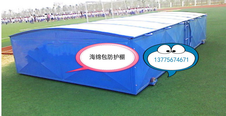 The upper rod jump high sponge pad with the main body cover cover cover