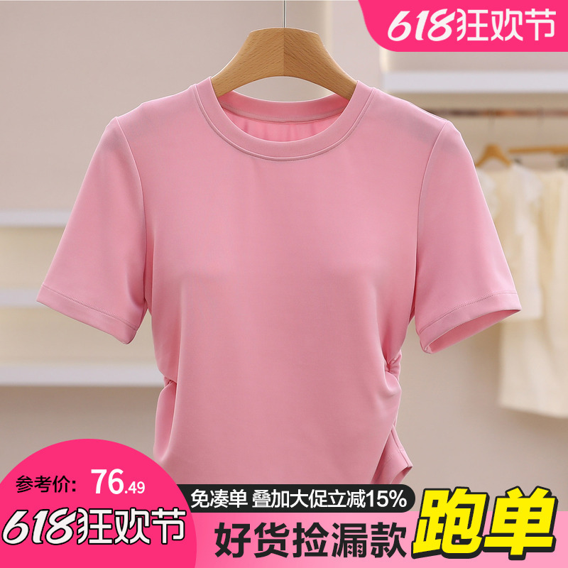 Counter Price 499【Bala】Petite Pleated Slim-Fit Solid Color Versatile T-Shirt Brand Discount Authentic 26 Summer Tops for Women Counter Price 499【Bala】Petite Pleated Slim-Fit Solid Color Versatile T-Shirt Brand Discount Authentic 26 Summer Tops for Women