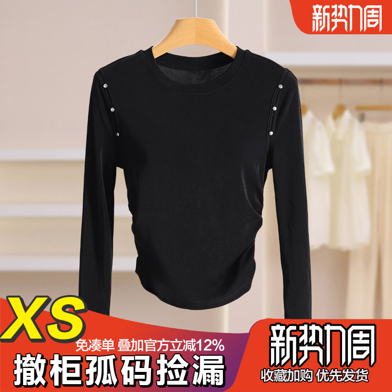 【3】Pearl-Embellished, Waist-Cinching, Slim-Fit, Versatile Short Long-Sleeve T-Shirt, Brand Discount Clearance, Autumn 26 【3】Pearl-Embellished, Waist-Cinching, Slim-Fit, Versatile Short Long-Sleeve T-Shirt, Brand Discount Clearance, Autumn 26