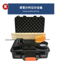 Kaizhe video ski competition timing equipment Outdoor snow snow field timing scoring equipment Timer