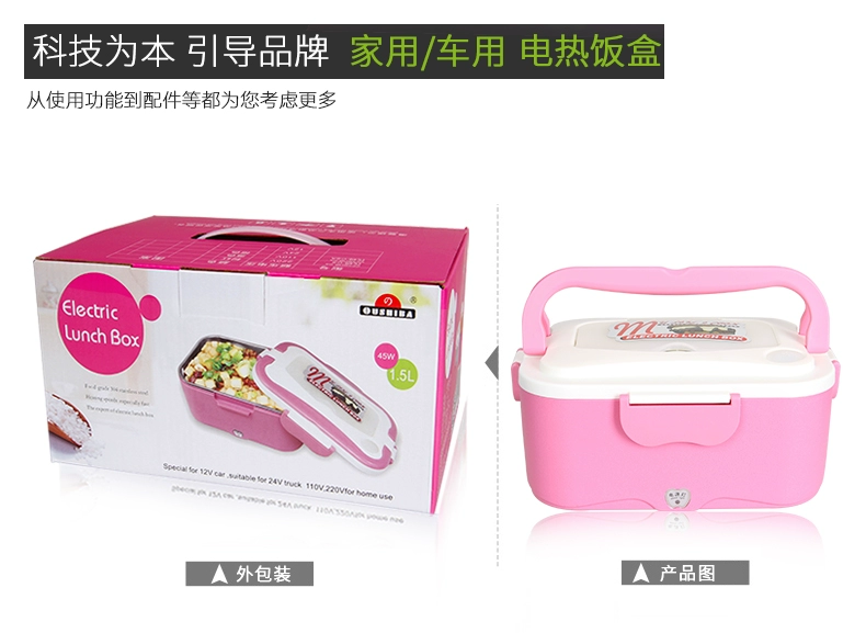 Xe hộp cơm trưa sưởi ấm điện 12 xe nhà cách nhiệt hộp ăn trưa xe với hộp cơm trưa nóng xe tải với gạo điện - Hộp cơm điện sưởi ấm
