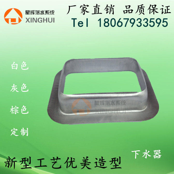 Villa eaves sinkhole system Color aluminum drainage trough Eaves gutter Gutter sinkhole Eaves gutter square drainer drainer