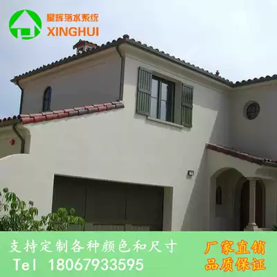 Eaves aluminum alloy gutter rainwater tank downwater system connected to sink drainage eaves square rain downwater pipe
