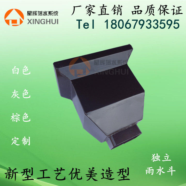 Villa eaves color aluminum gutter Eaves gutter drainage tank downwater system rainwater pipe Aluminum alloy independent rainwater tank