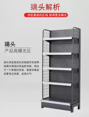 Supermarket shelves, supermarket end shelves, chewing gum shelves, double-sided supermarket shelves, flow stopper racks, promotional display racks