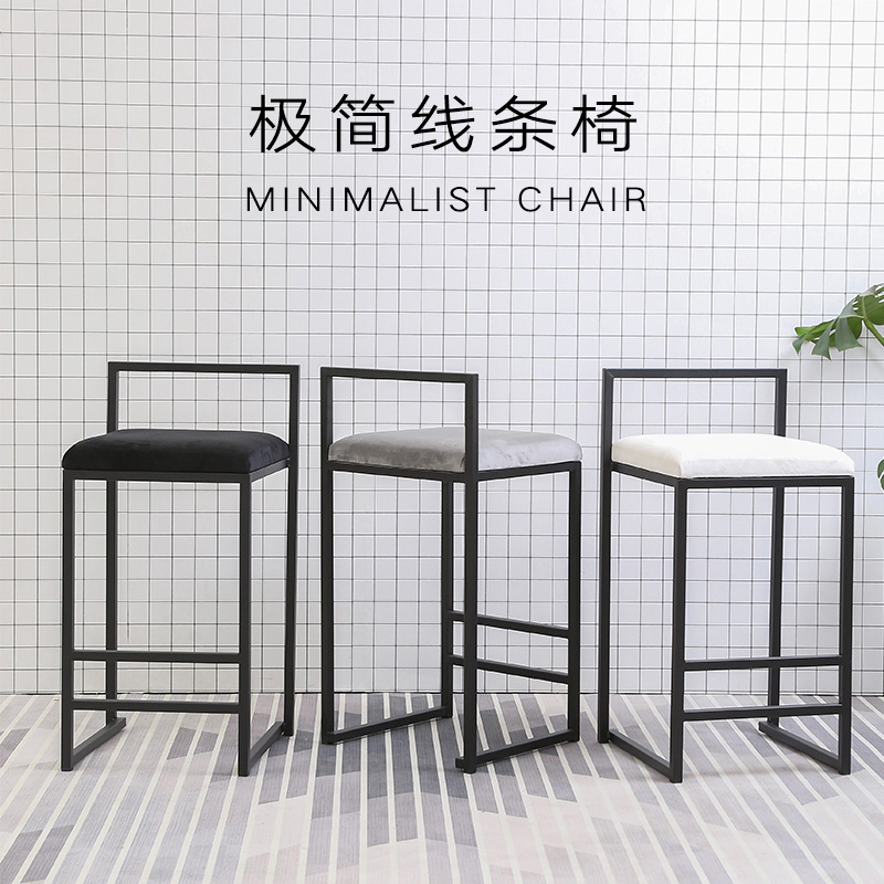 Nordic bar chair modern minimalist light luxury home golden bar stool high chair bar chair back bar front desk stool