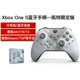 Microsoft National Bank ban đầu không dây XboxOne xử lý X1 xử lý PC máy tính + bộ sạc đồng bộ - Người điều khiển trò chơi