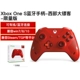 Microsoft National Bank ban đầu không dây XboxOne xử lý X1 xử lý PC máy tính + bộ sạc đồng bộ - Người điều khiển trò chơi