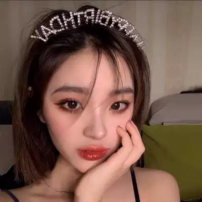 HappyBirthday Happy Birthday Hairband Flash Diamond Hairband Adult Children Funny Party Hair Decoration