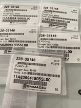 Shimadzu Pump Seal Ring LC-10AD LC-2010 228-35146 Original Promotion