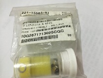 Shimadzu graphite gasket Shimadzu inlet glass liner 221-155563-91 only 3 boxes