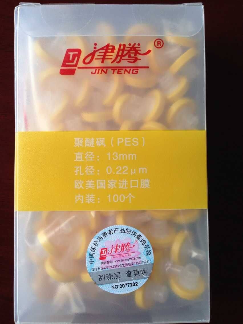 Zintenpin type filter 0 13mm 22um 0 45um water system 100 only bag