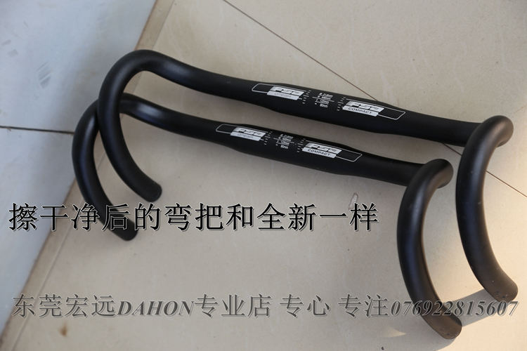 Guidon de vélo - Ref 2343648 Image 13