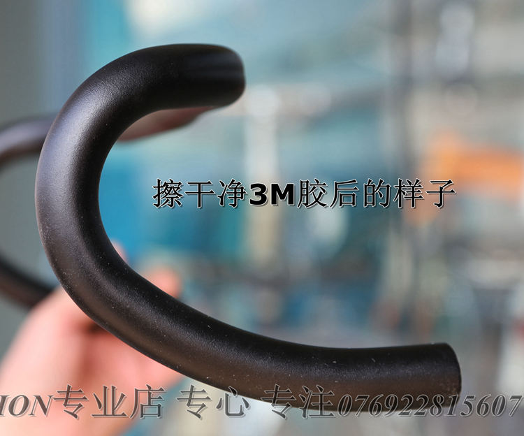 Guidon de vélo - Ref 2343648 Image 8