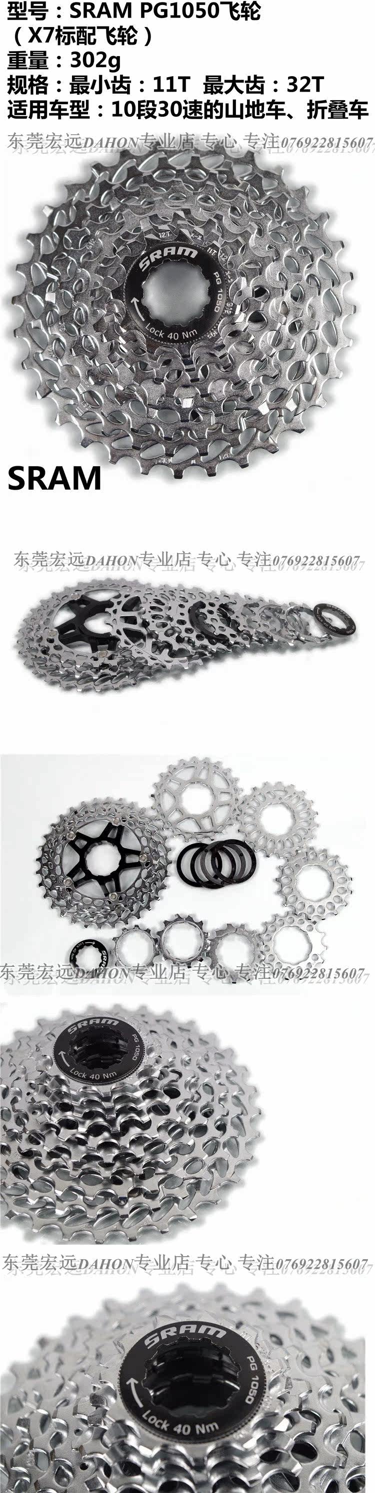 Pignon de vélo SRAM - Ref 2376133 Image 3