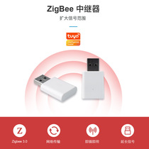 Tuya ZigBee Smart Gateway Repeater USB Gateway Signal Amplifier ZigBee Gateway Stabilizer