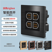 Tuya graffiti smart switch zero fire zigbee Tmall elf Xiaoai classmate Xiaodu voice control aperture panel