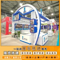 Shenzhen Guangzhou Exhibition Place to build a national booth to build a baking and lacquer exhibition booth to build a exhibition hall arrangement building