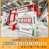 Chengdu Sichuan booth construction national booth design and construction medical booth construction creative display construction wooden