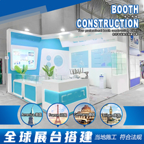 Global booth design and construction exhibition site construction Thai booth construction shopping mall pop-up store builder