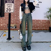 175 Lengthened American Retro High Waist Jeans Female 180 Tall Loose Wide Leg Straight Pants Mopping Daddy Pants