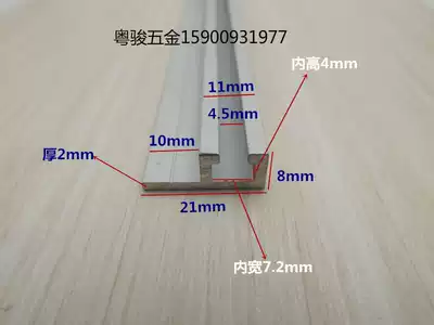 21*8 module track limit switch slot slide sensor installation rail photoelectric sensor track