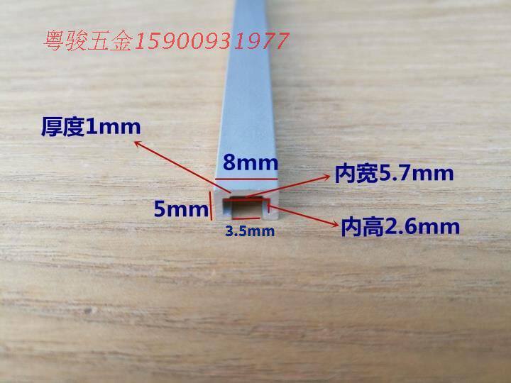 8 * 5-module track C-shaped aluminium rail slipway sensor mounting rail photoelectric sensor track-Taobao