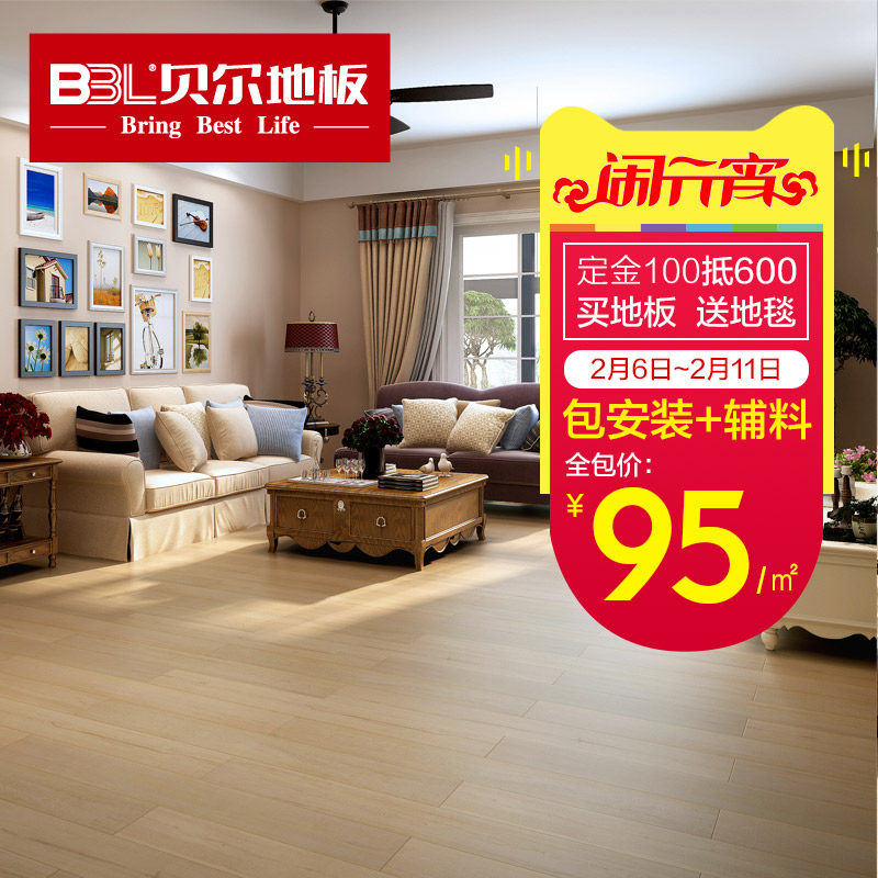 ����ʵľ���ϵذ��۷�ϵ��