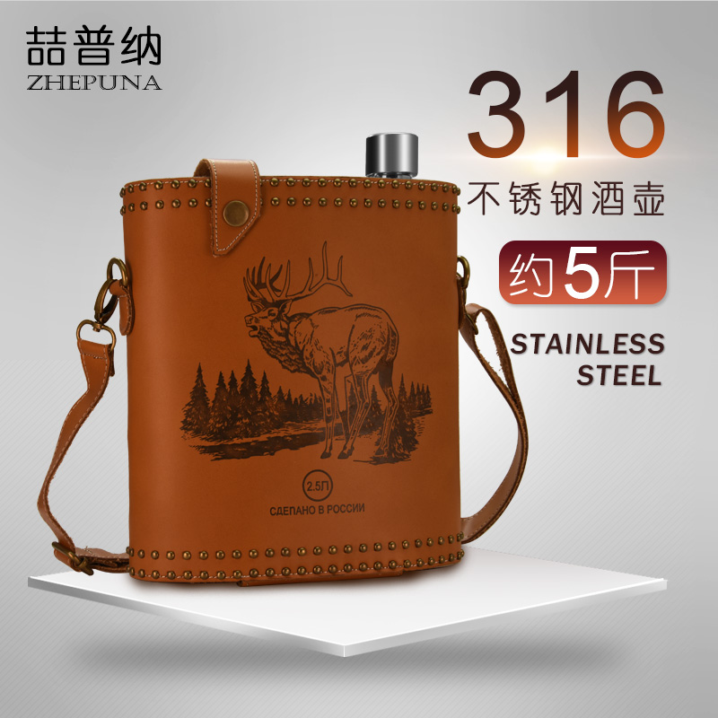 Russian Style 316 stainless steel with 3 catties of 5 catty 304 stainless steel Wine Pot Army Portable Large Flat Wine Bottle Kettle