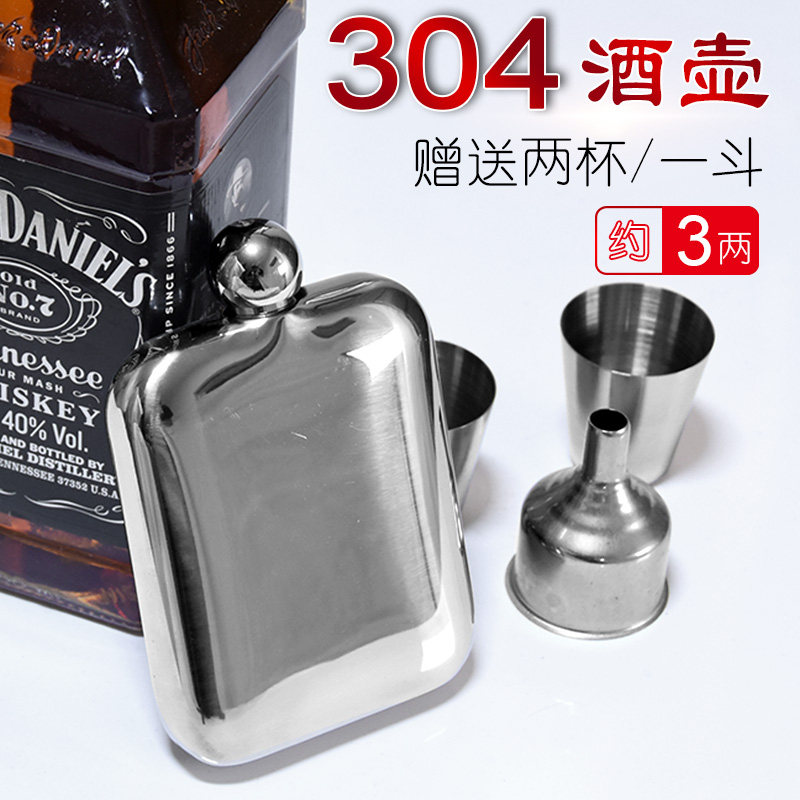 Russian style thickens 304 stainless steel mini - German casual gold bottle outdoor portable two wine pots