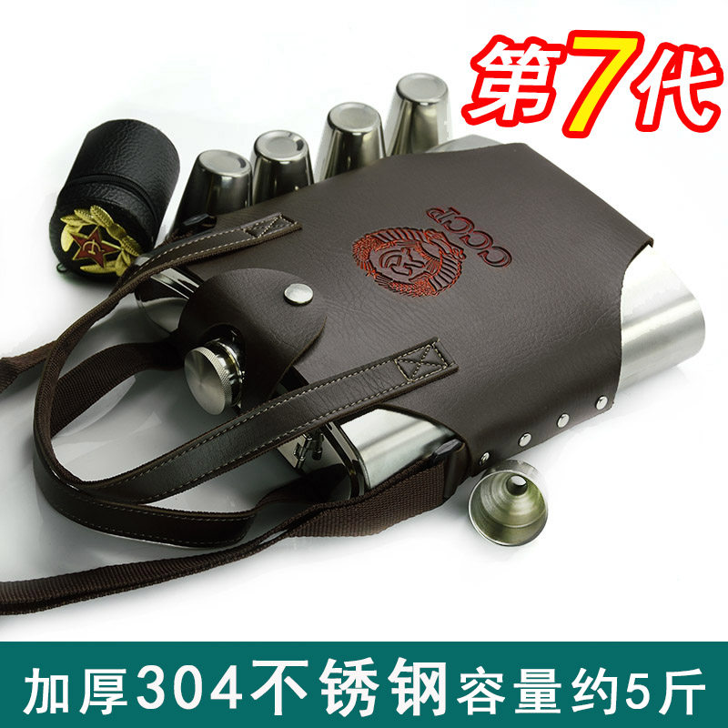 Large number 2 5 kg Russia 304 stainless steel wine pot 5 catty of portable outdoor portable kettle flat wine bottle