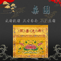 Tablecloth for F light table surround large flower embroidery table skirt apron shrine curtain tablecloth shrine table cloth