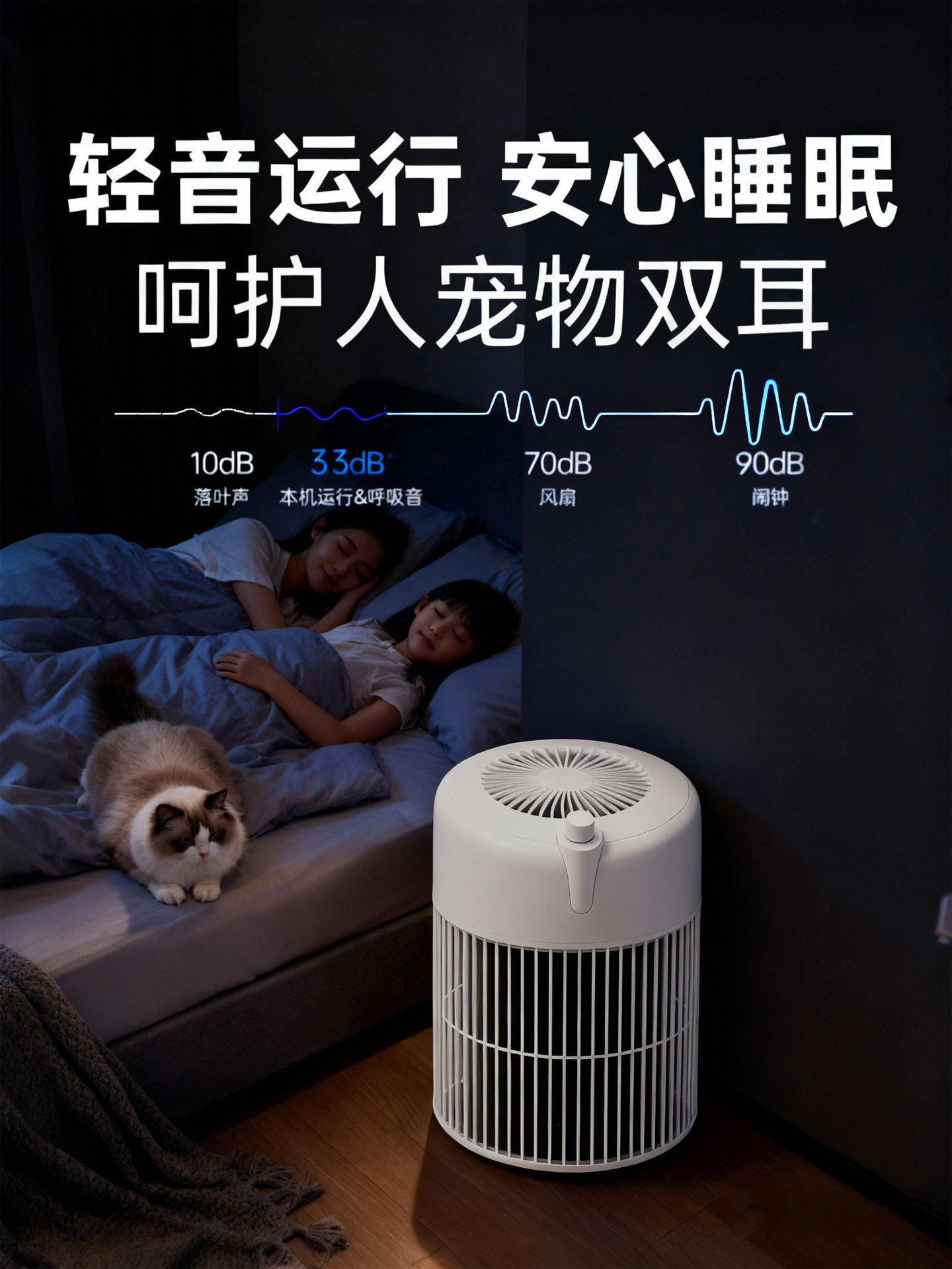 Cat Hair Vacuum Cleaner, Air Purifier, Fully Automatic Cat Hair Removal Device, Hair Removal Machine for Removing Floating Hair and Dog Hair