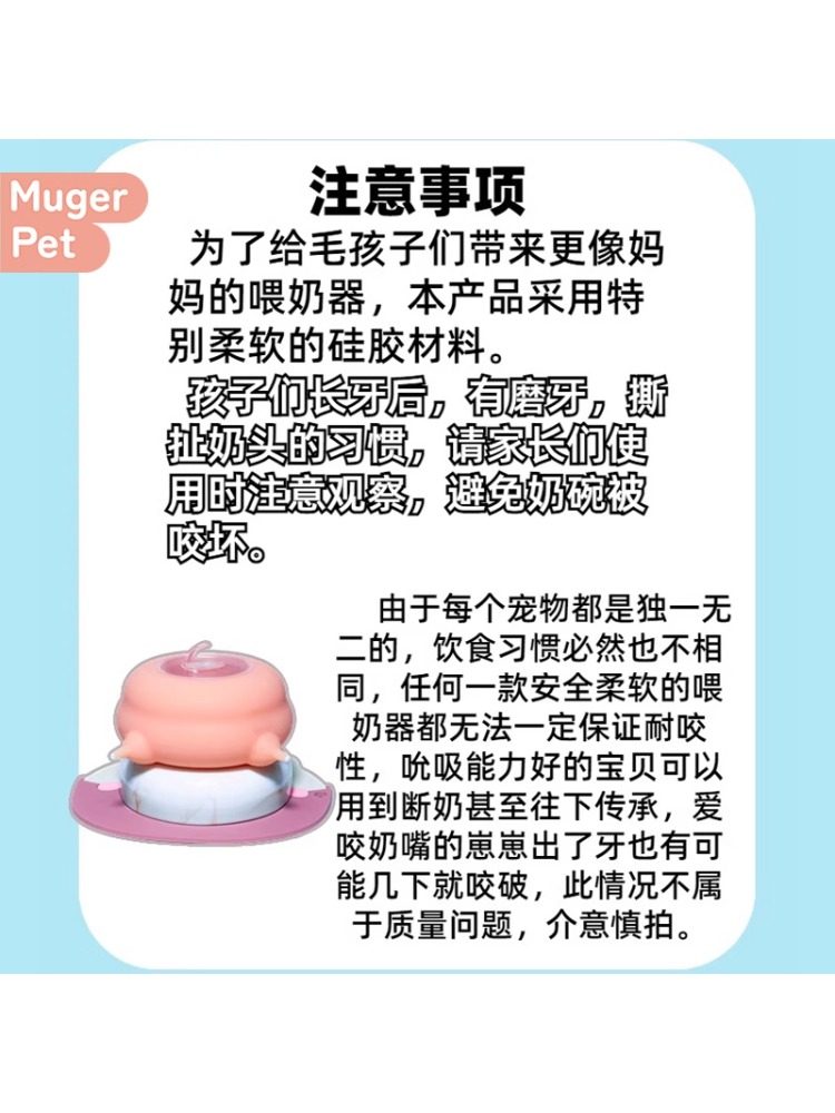 Cat Feeding Device, Kitten Milk Bottle, Bionic Feeding Device, Self-Feeding Bottle for Kittens, Multi-Cat Bubble Dog Milk Bowl