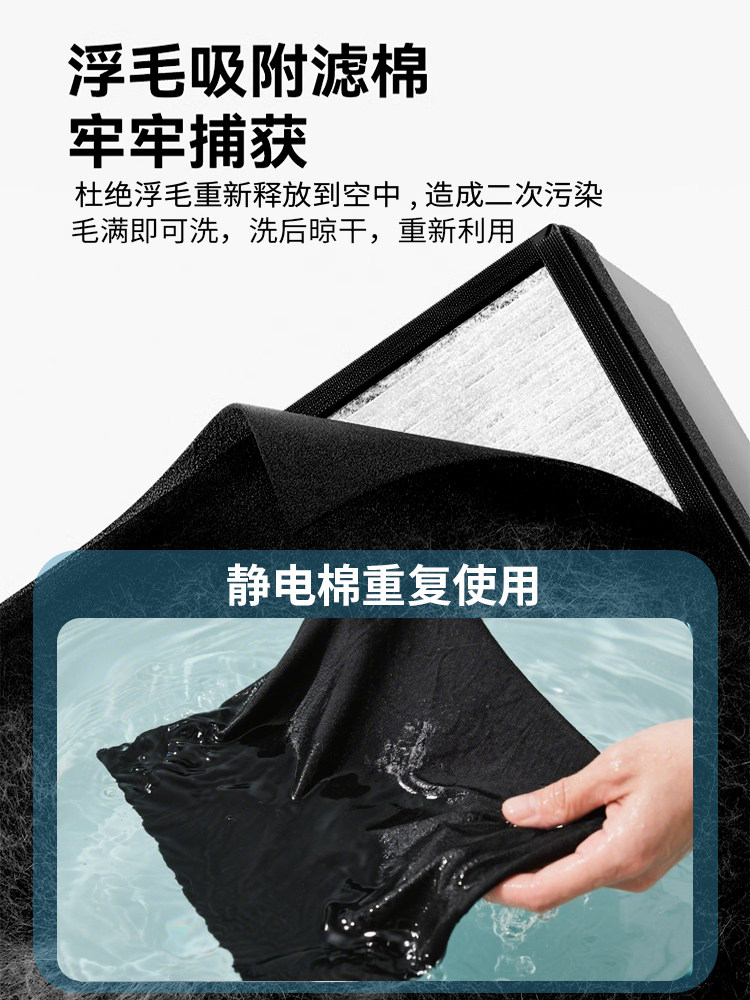 Automatic Cat Hair Remover, Pet Hair Suction Machine, Air Purifier for Absorbing Dog Hair