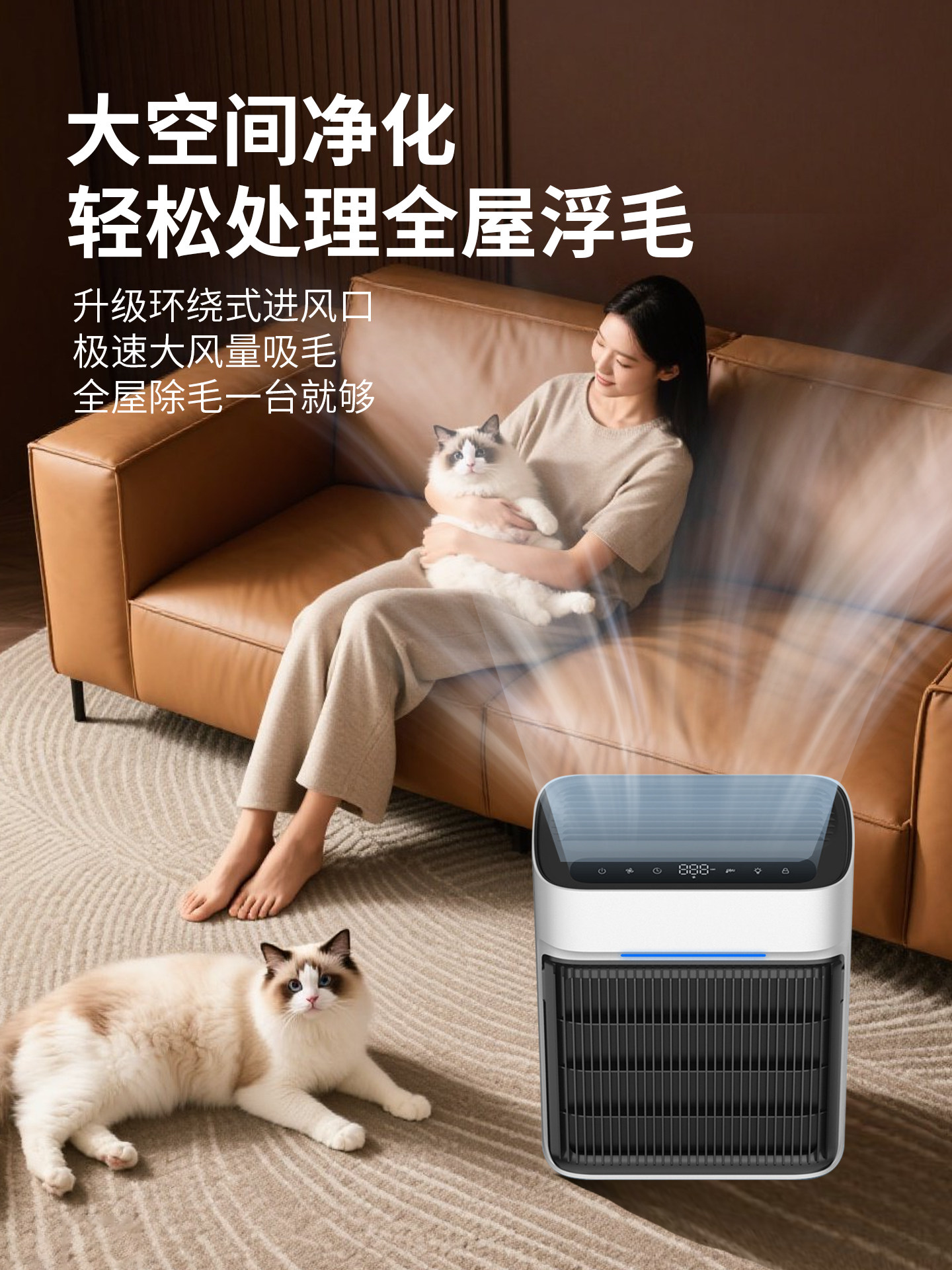 Fully Automatic Cat Hair Suction Device, Special Hair Suction Device for Cat Owners, Air Purifier, Pet Hair Removal Machine for Removing Floating Dog Hair