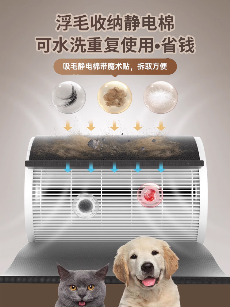 Cat Hair Air Purifier, Fully Automatic Floating Hair Adsorption Device, Special Hair Suction Device for Cats, Pet Dog Hair Removal Machine