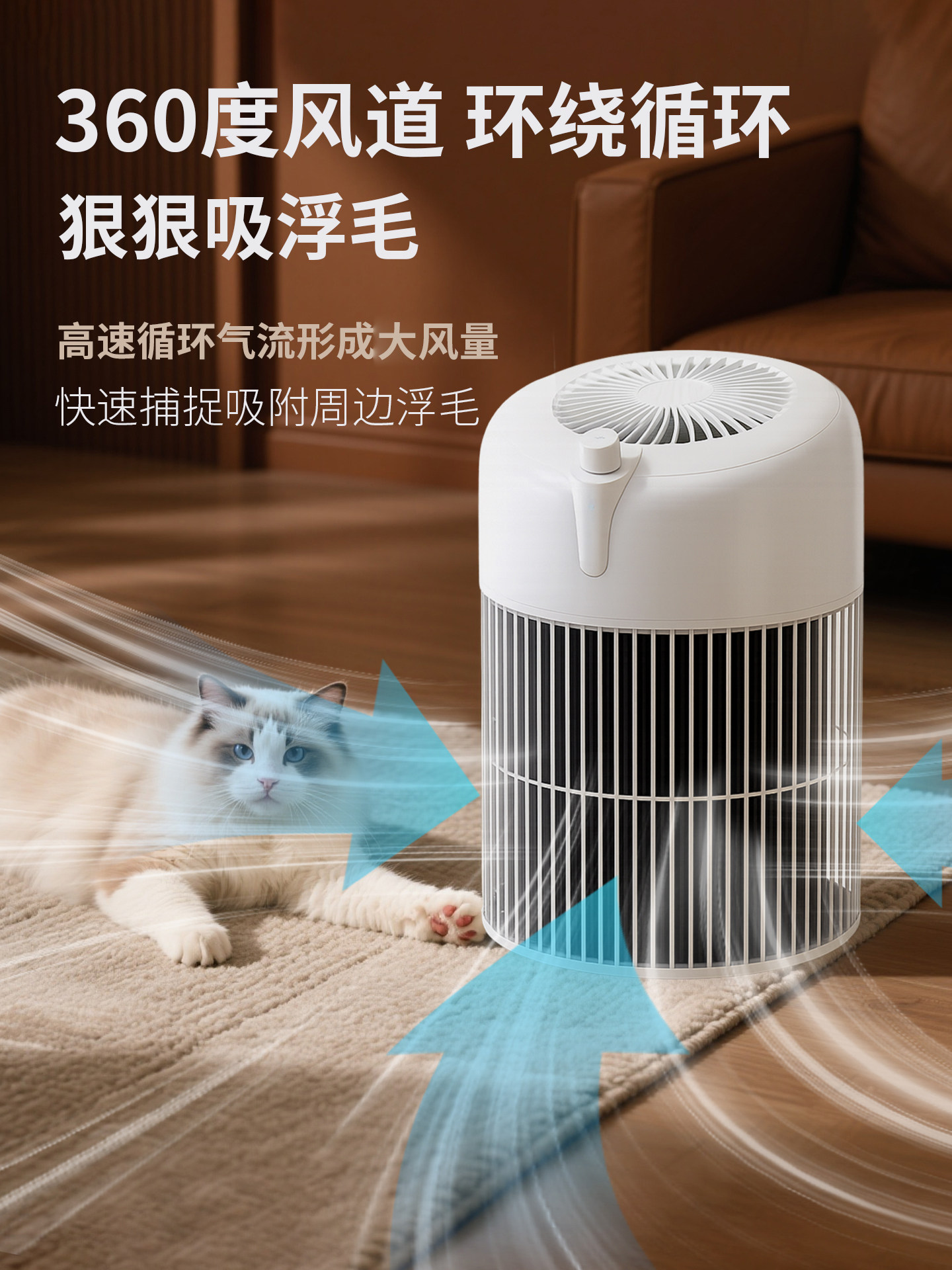 Fully Automatic Cat Hair Suction Device, Pet Air Purifier, Special Hair Suction Machine for Cat Owners, Removes Floating Hair and Absorbs It