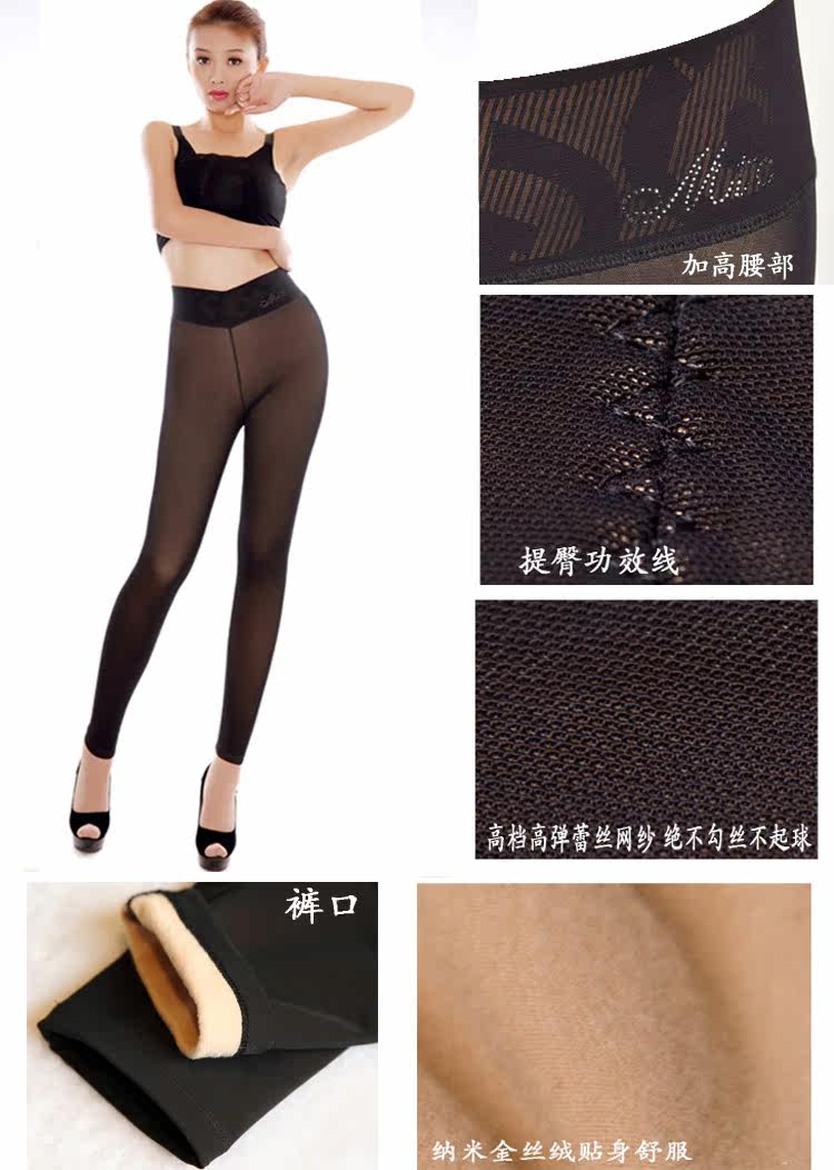 Pantalon collant jeunesse en nylon - Ref 751224 Image 31