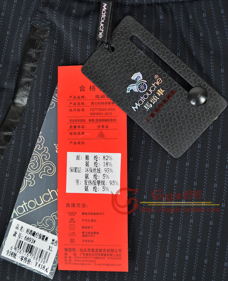 Pantalon collant en nylon - Ref 751154 Image 28