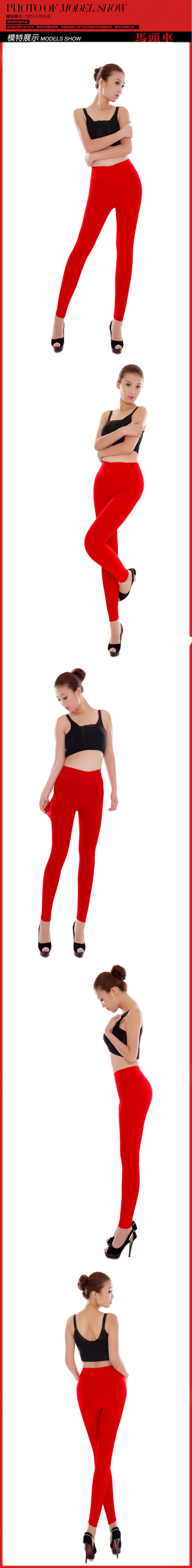 Pantalon collant jeunesse en nylon - Ref 752375 Image 34